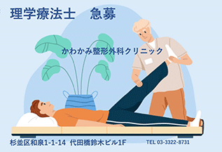 新型コロナウイルス感染対策